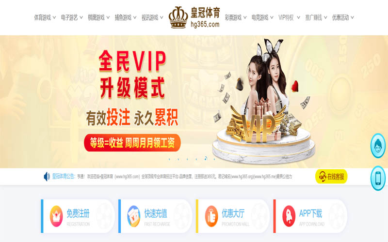 英亚体育体育App下载 – 线上最佳足球买球APP